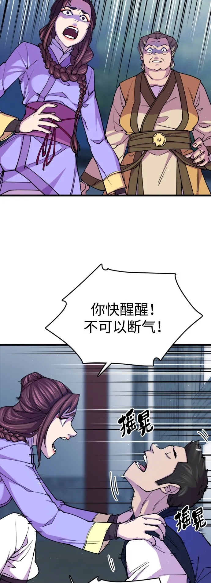 第11话 第25页