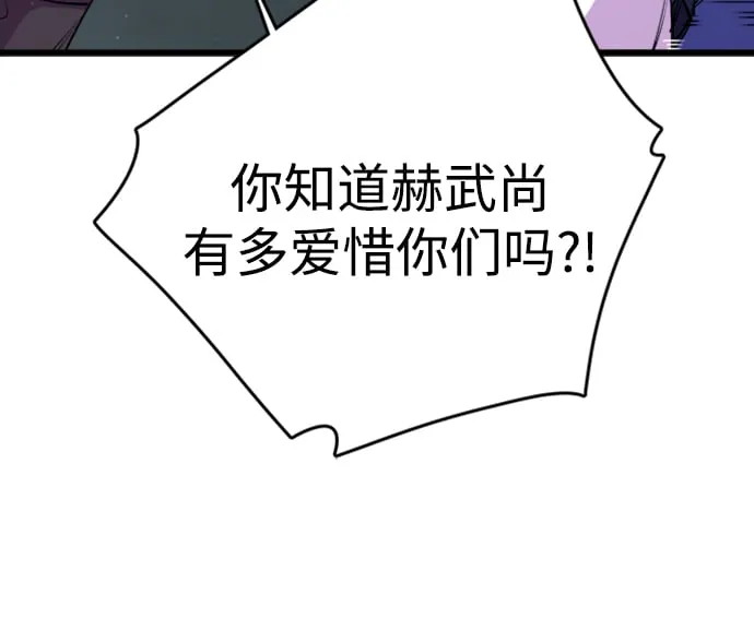第11话 第26页