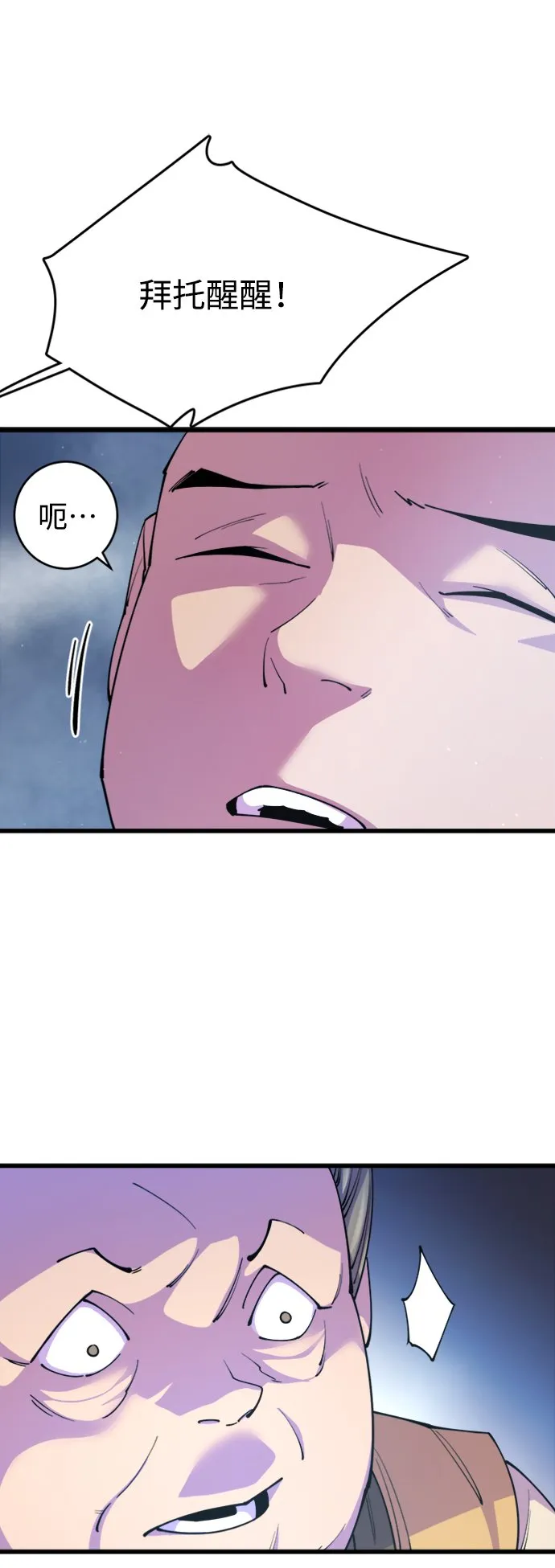 第11话 第27页