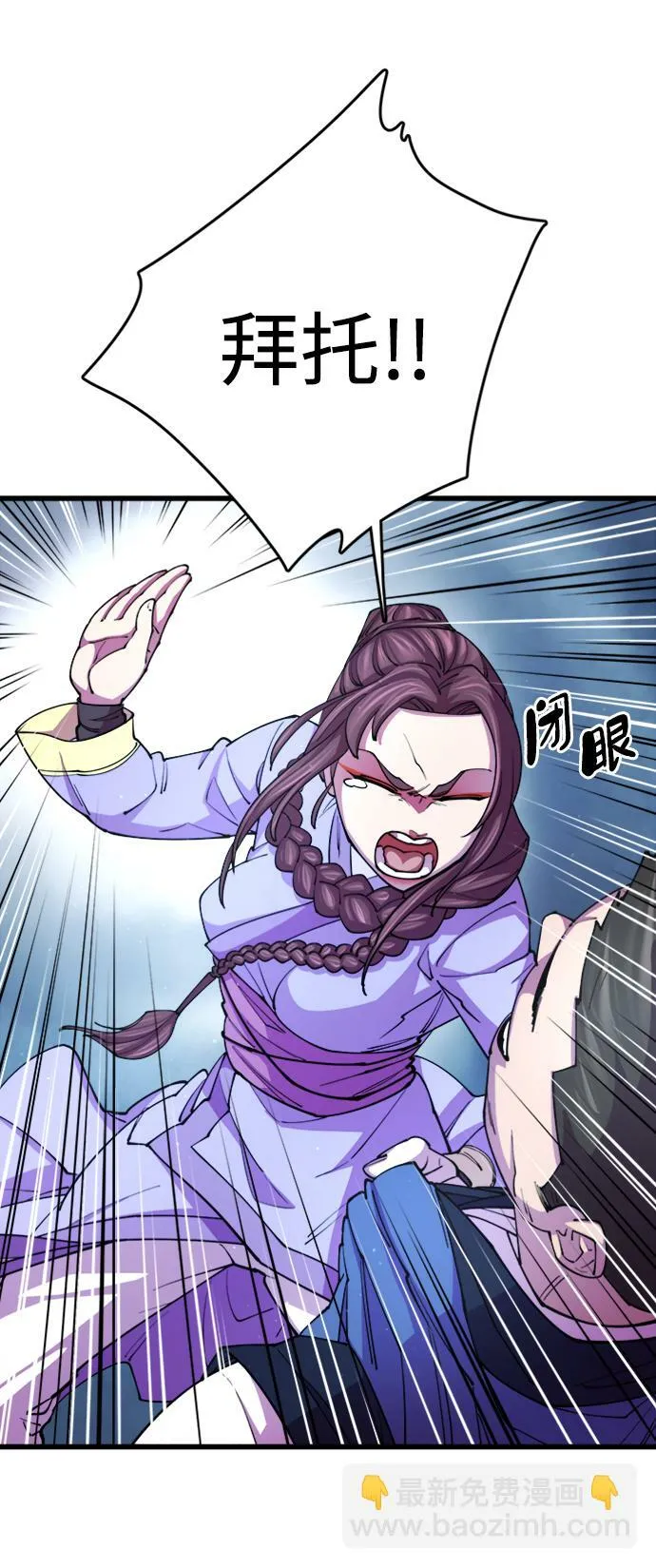 第11话 第28页