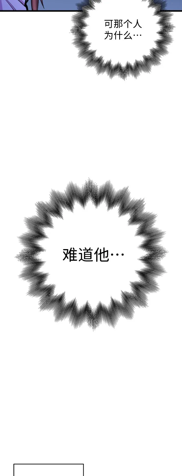 第11话 第41页