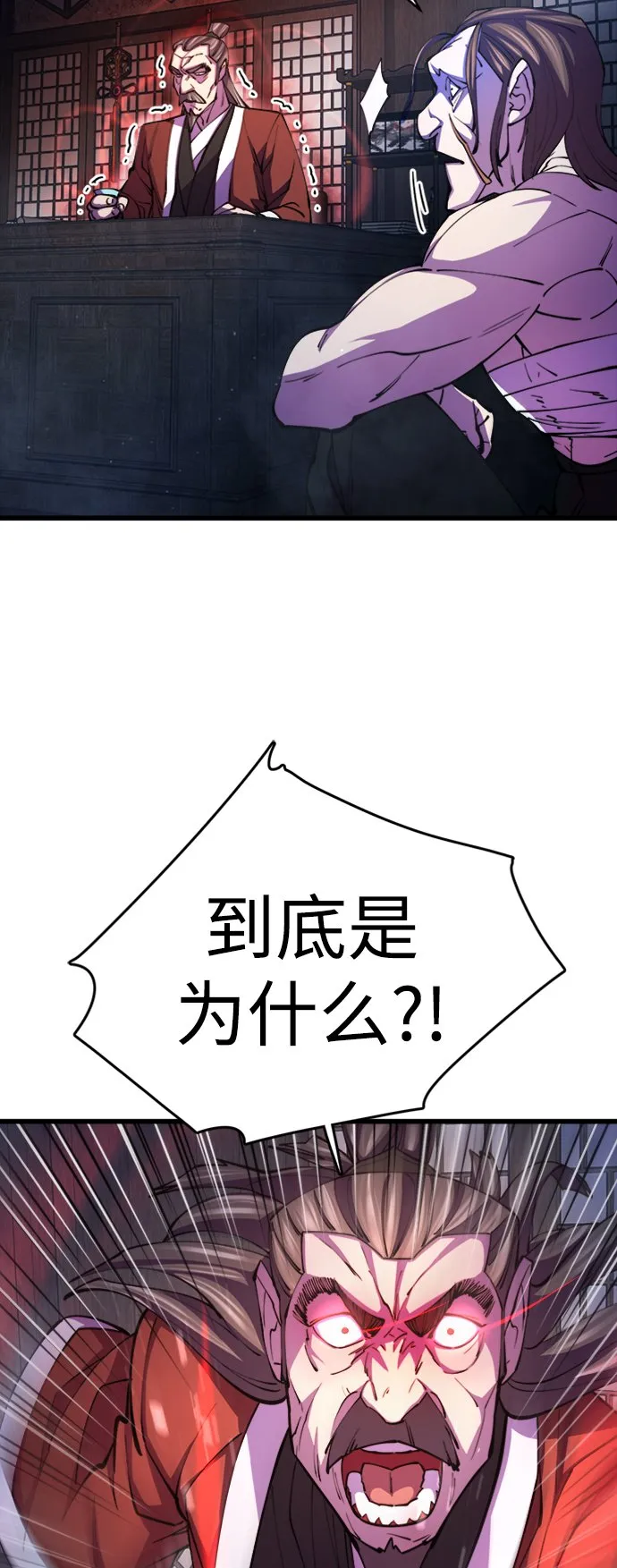 第11话 第46页