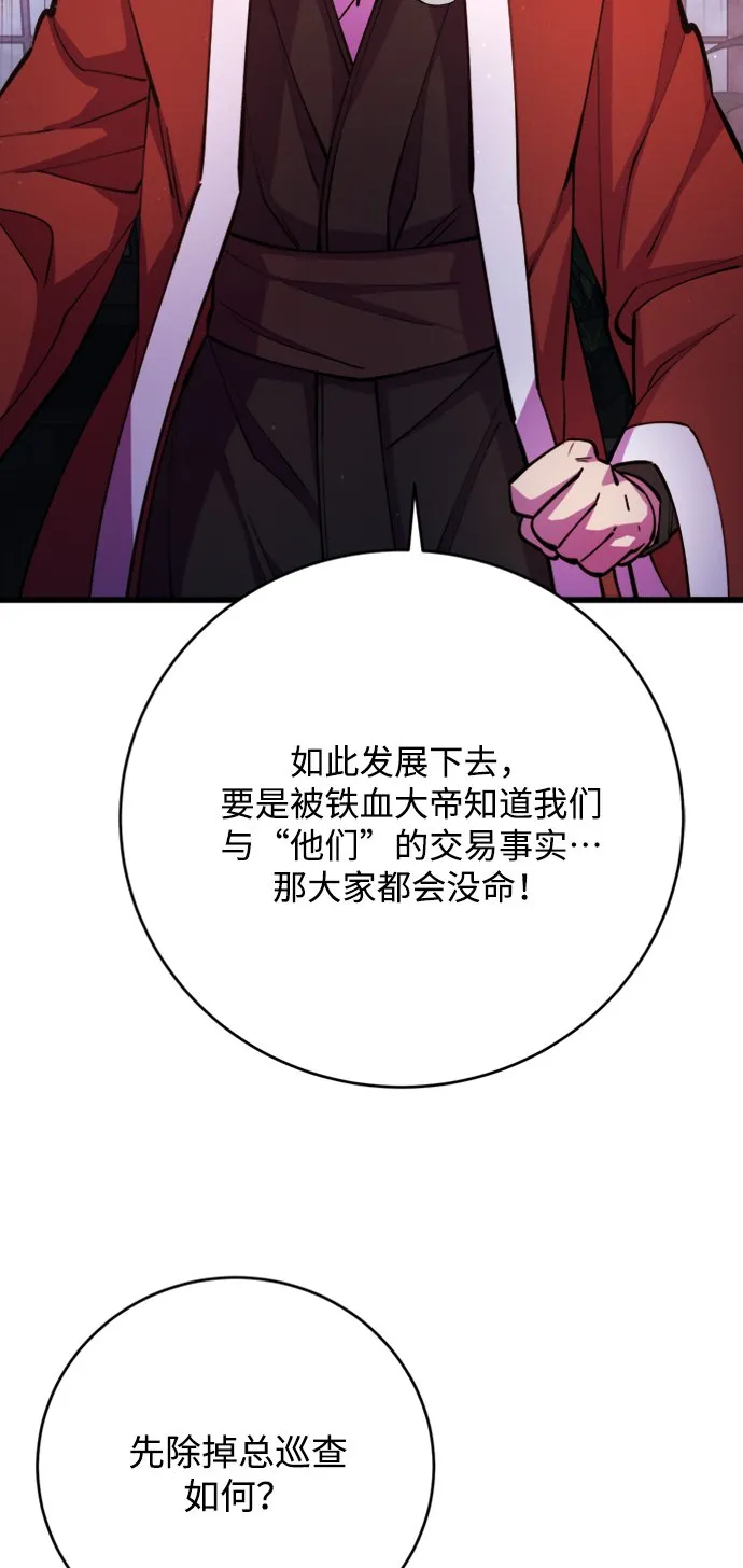 第11话 第49页