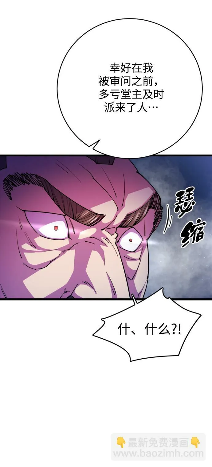第11话 第56页