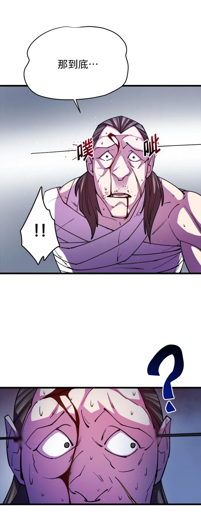 第11话 第58页