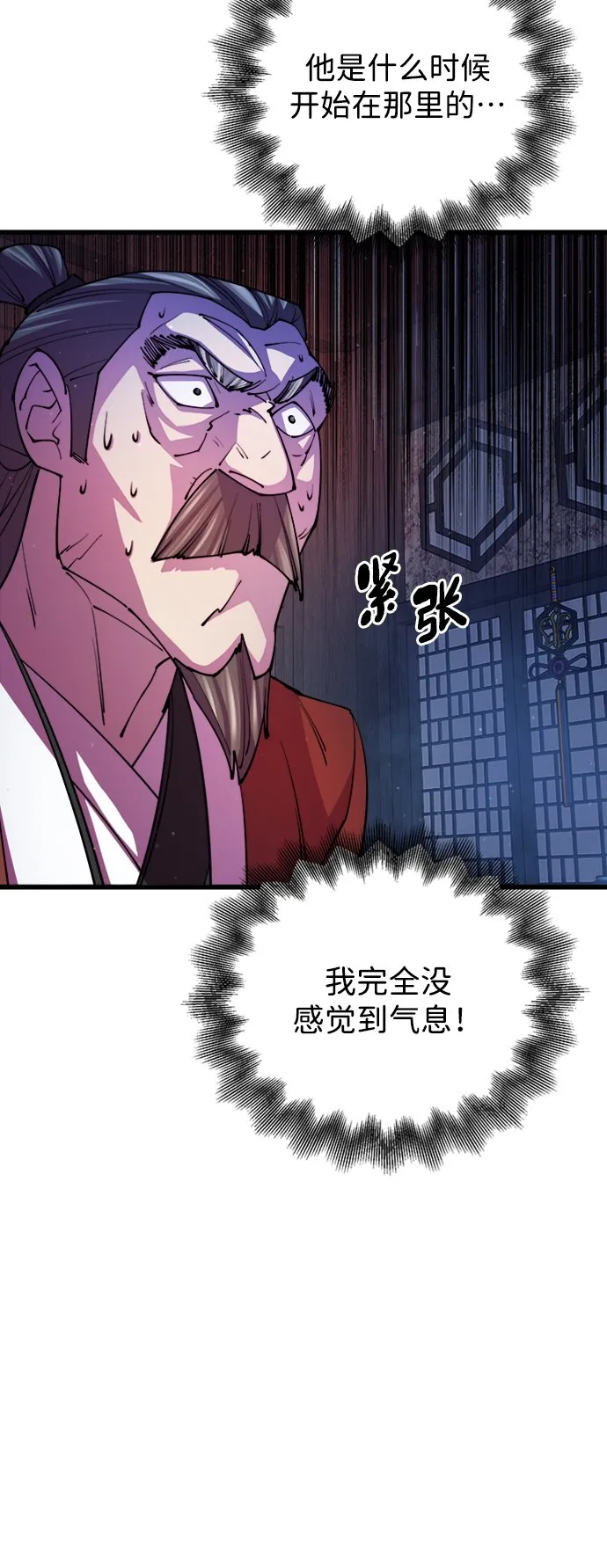 第11话 第60页