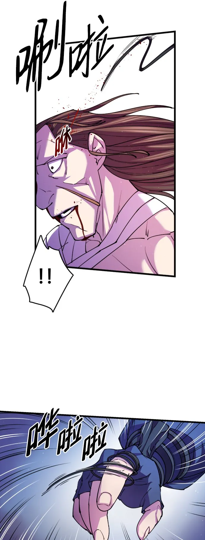 第11话 第61页