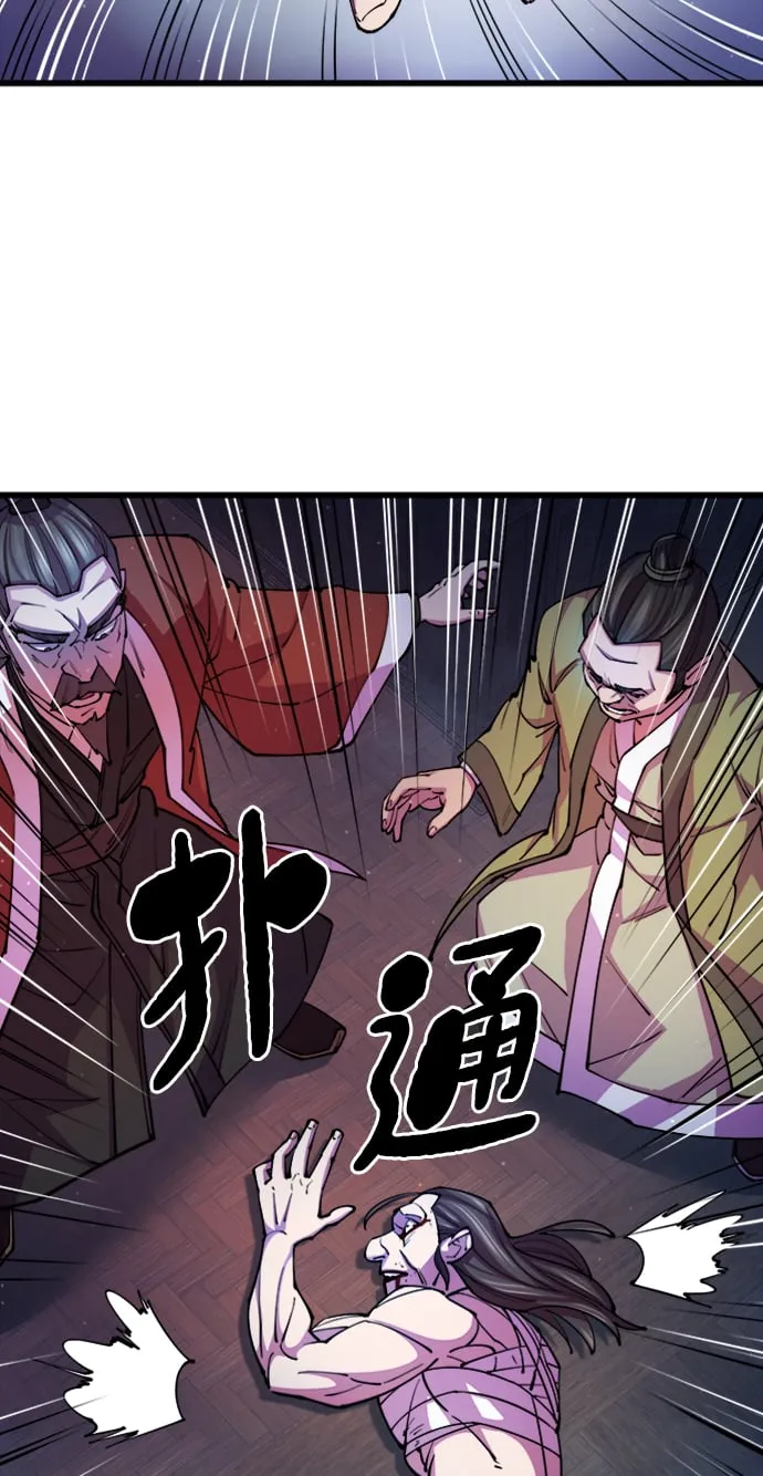 第11话 第62页