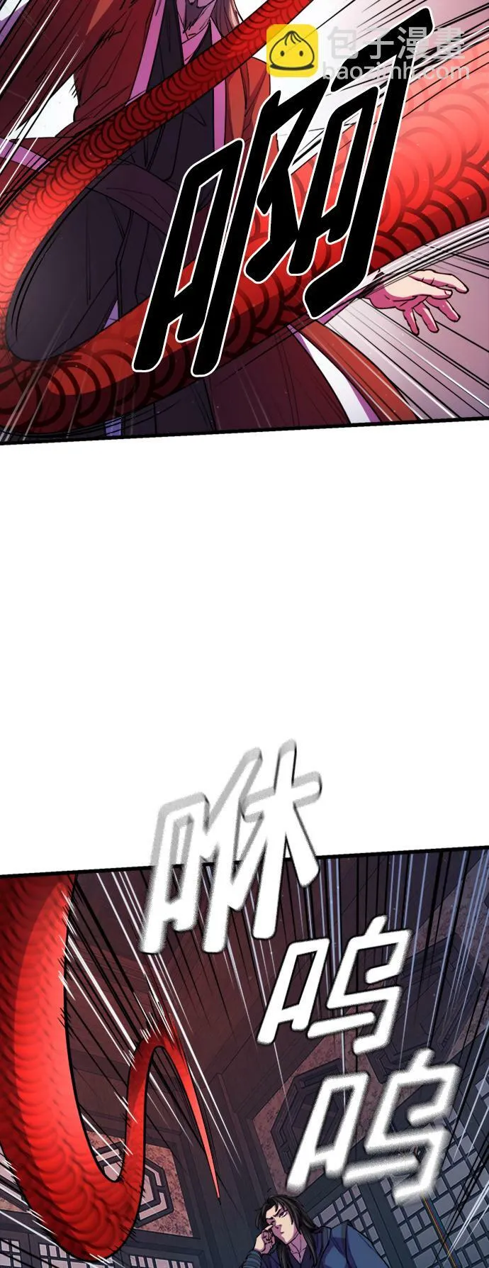 第11话 第73页