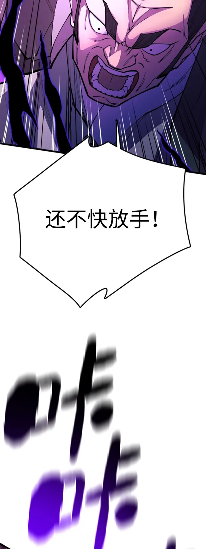 第12话 第3页