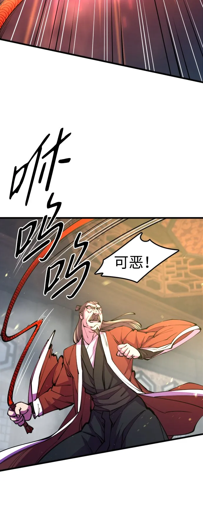 第12话 第9页