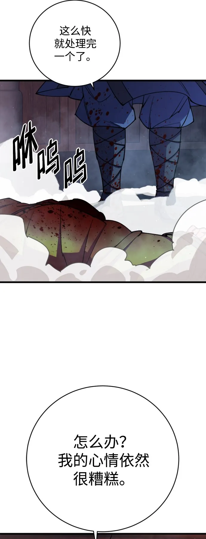 第12话 第15页