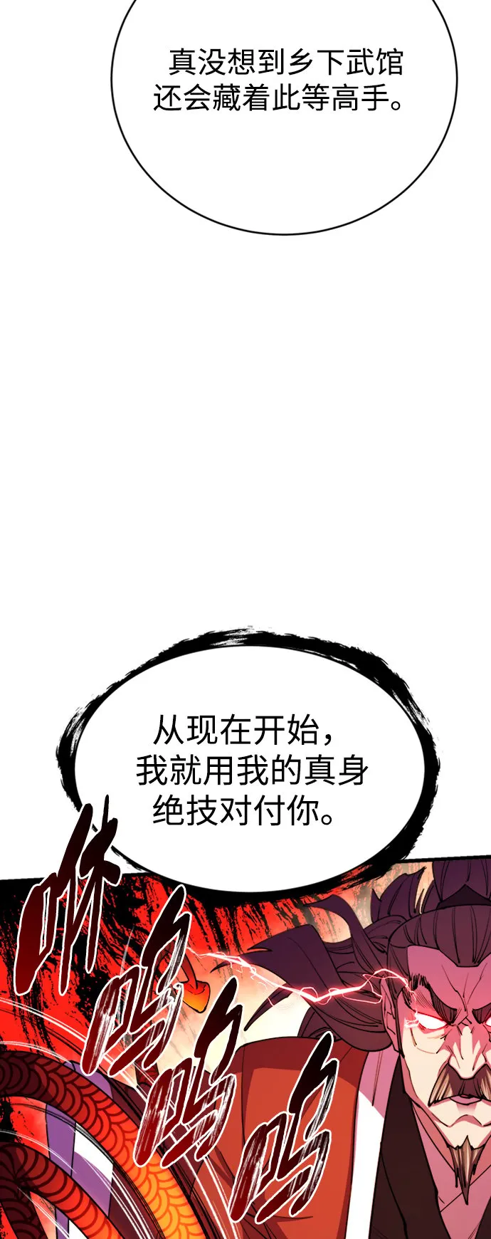 第12话 第19页