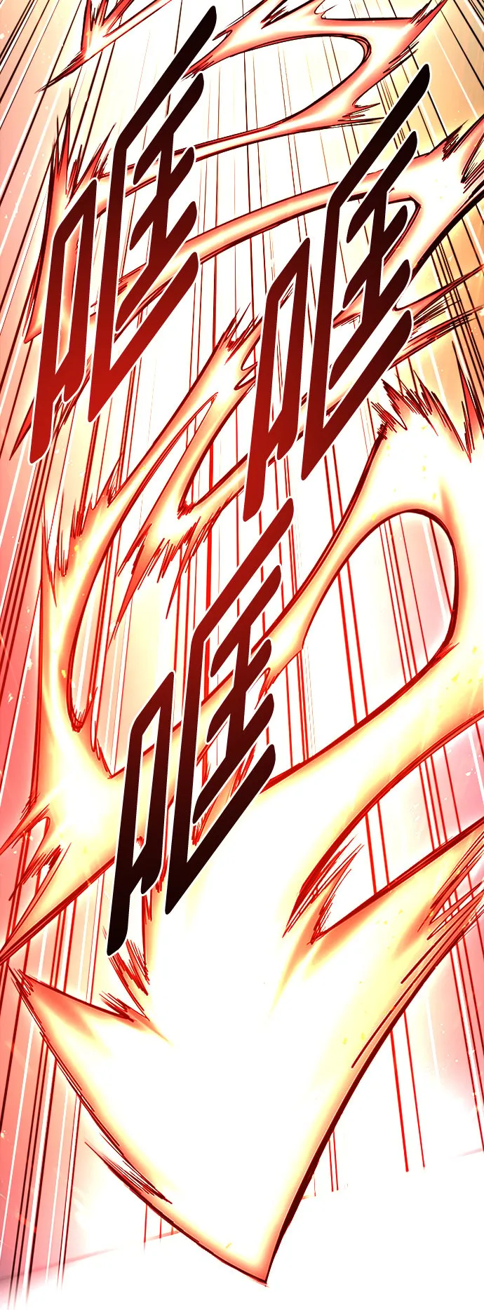 第12话 第24页