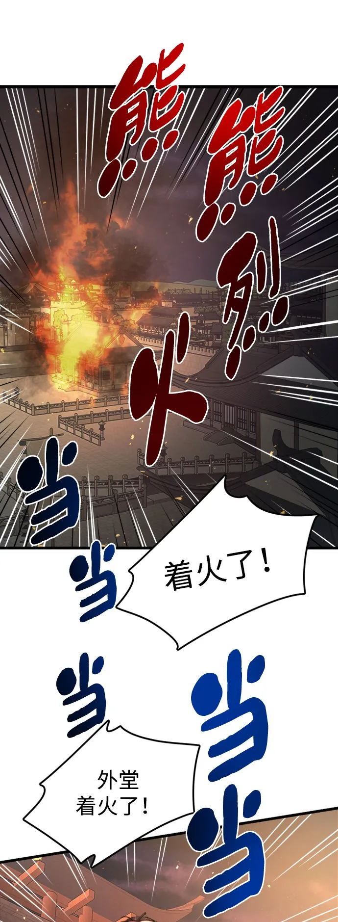 第12话 第39页