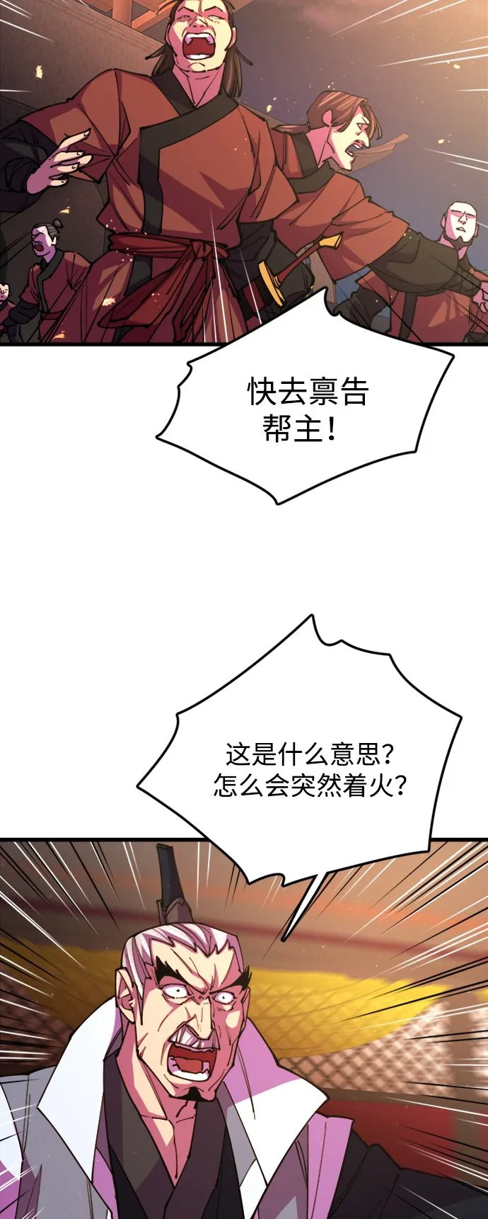 第12话 第40页