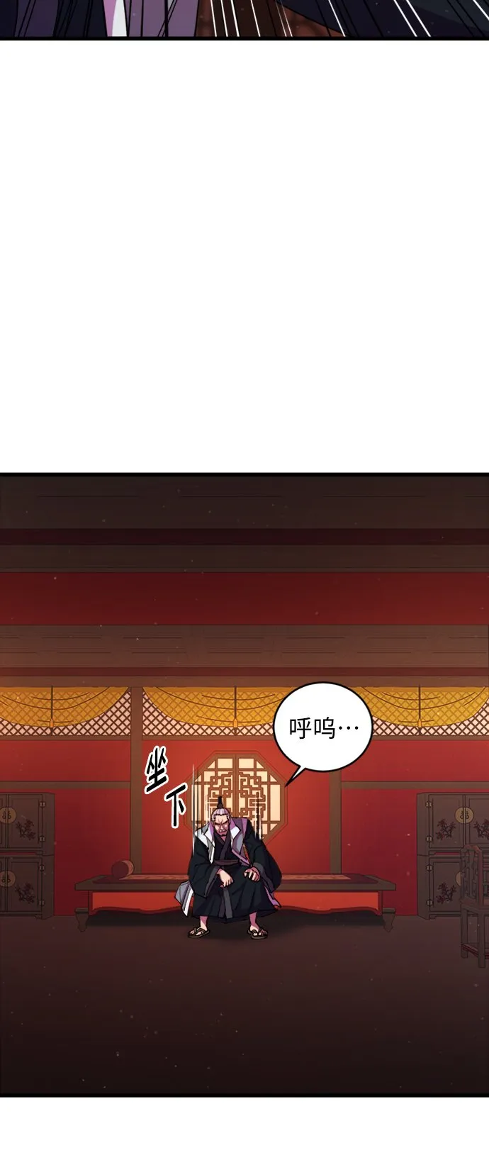 第12话 第43页