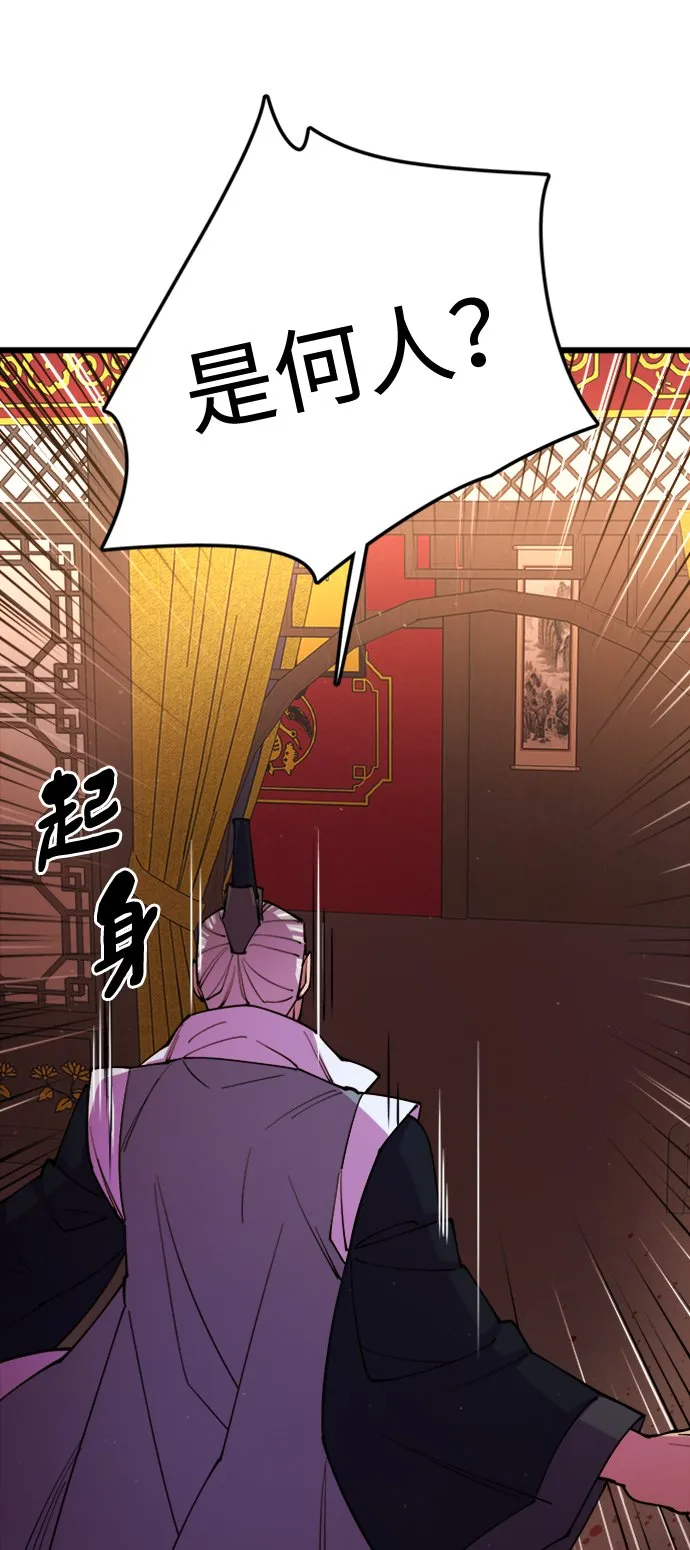 第12话 第48页