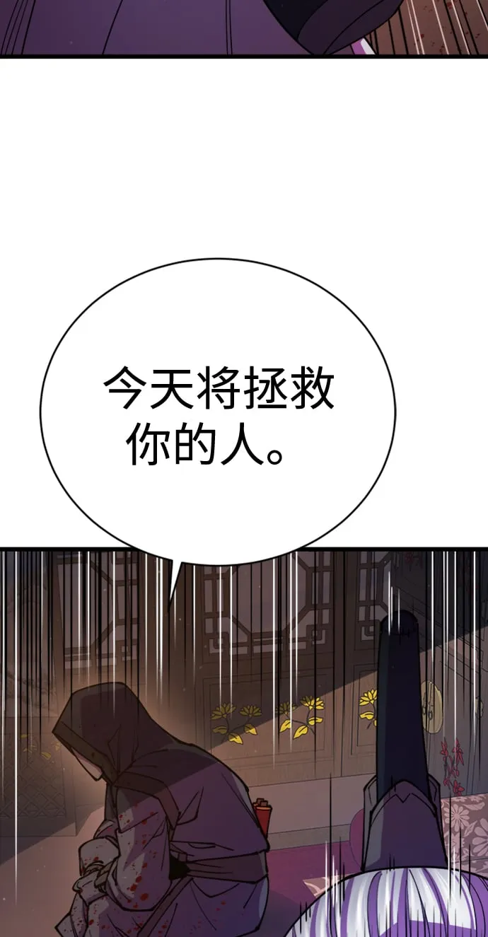 第12话 第49页