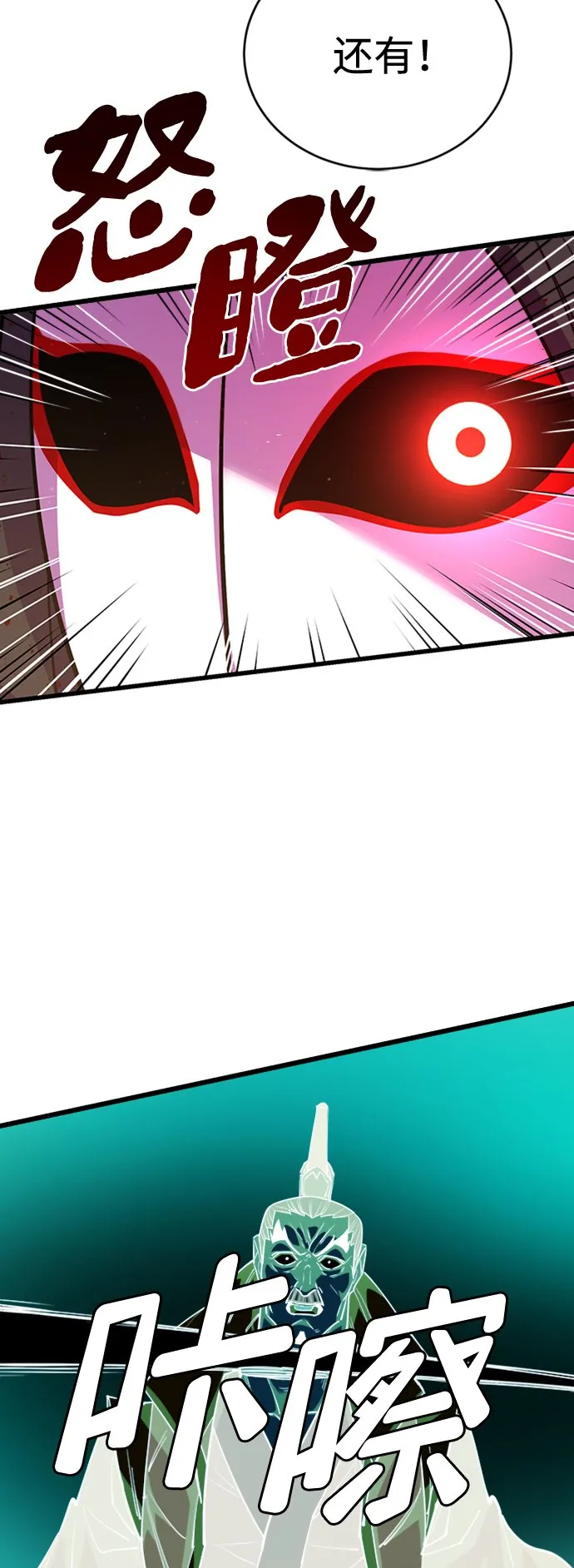 第12话 第57页