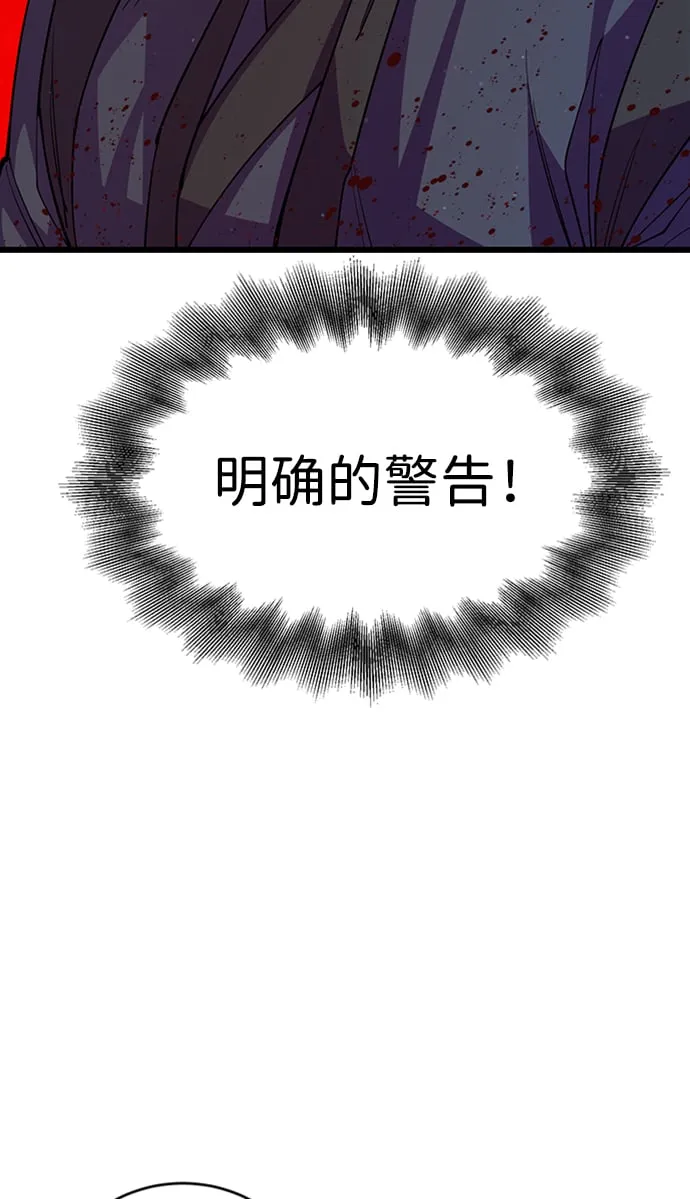 第12话 第63页