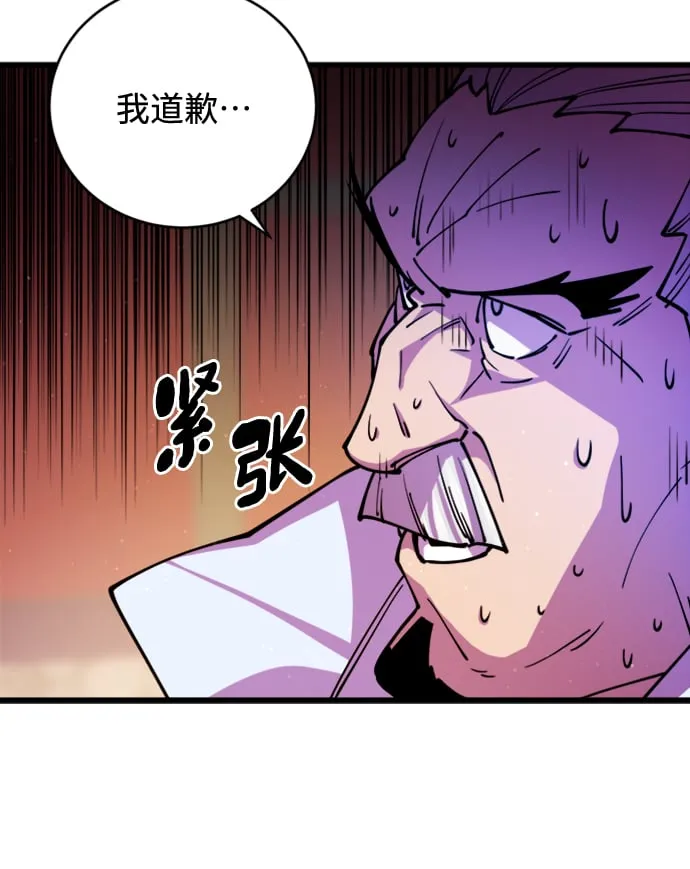 第12话 第64页