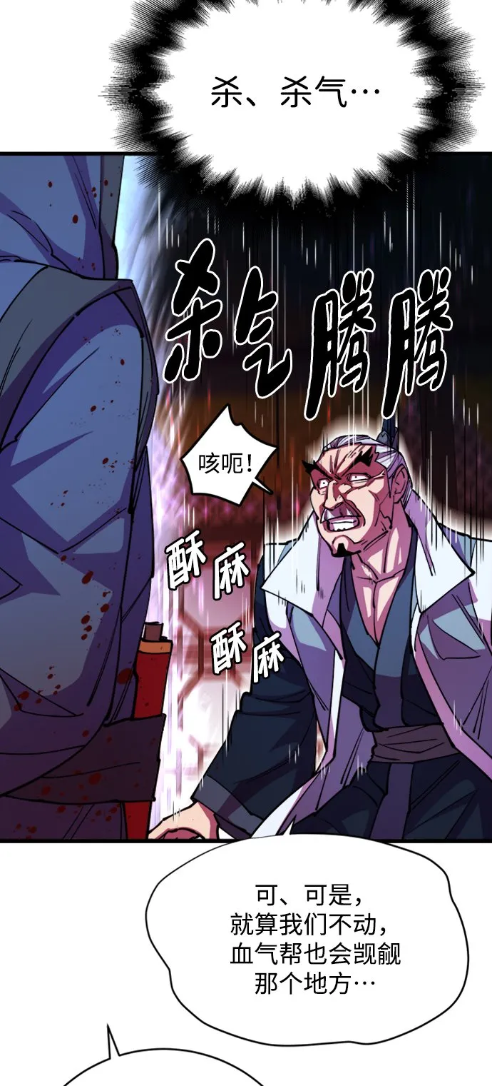 第12话 第75页