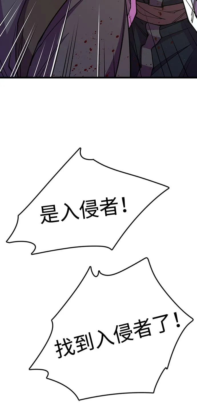 第12话 第91页