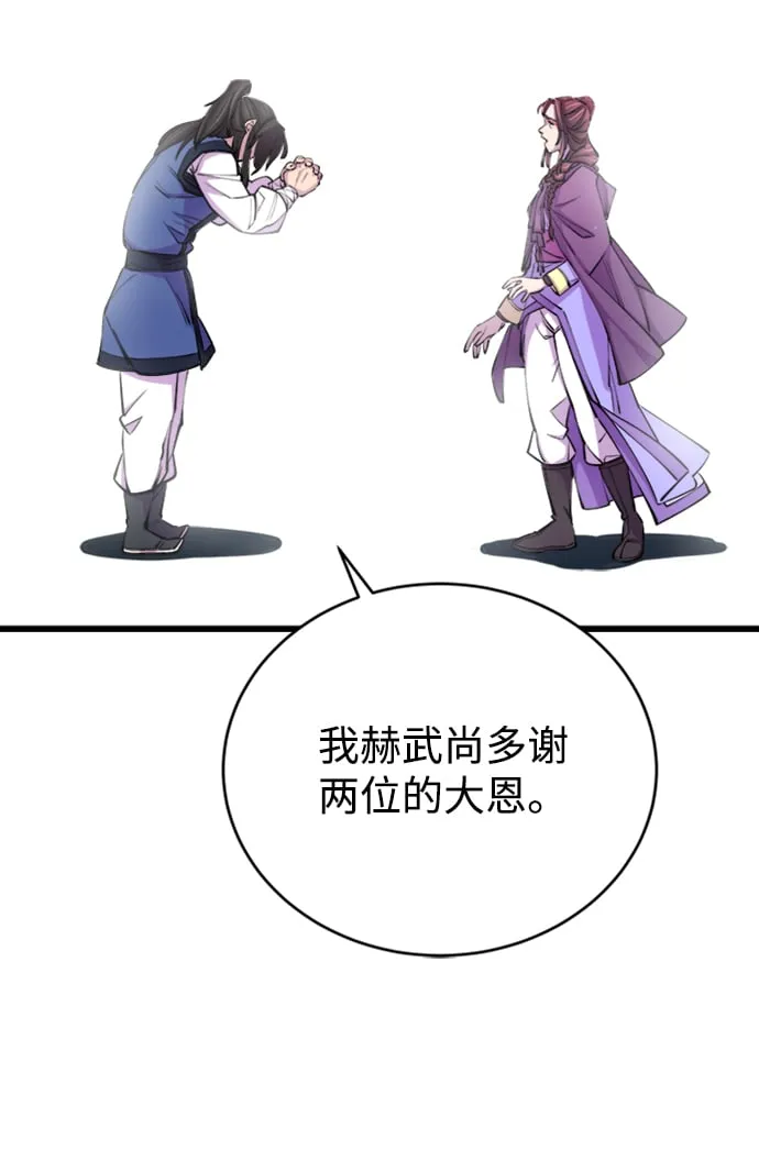 第10话 第13页