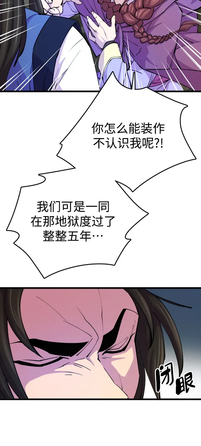 第10话 第15页
