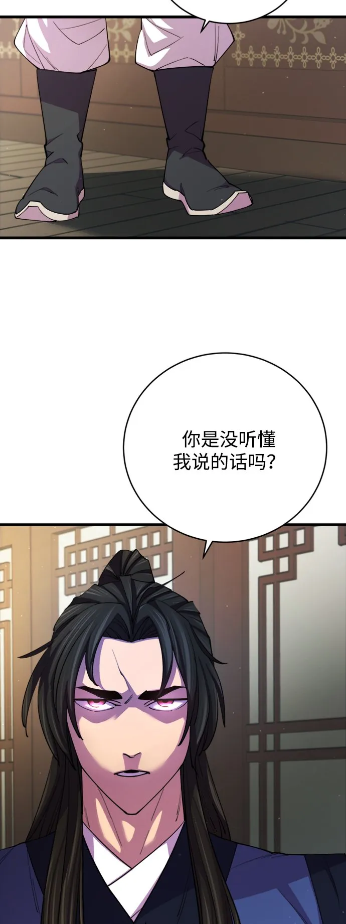 第10话 第17页