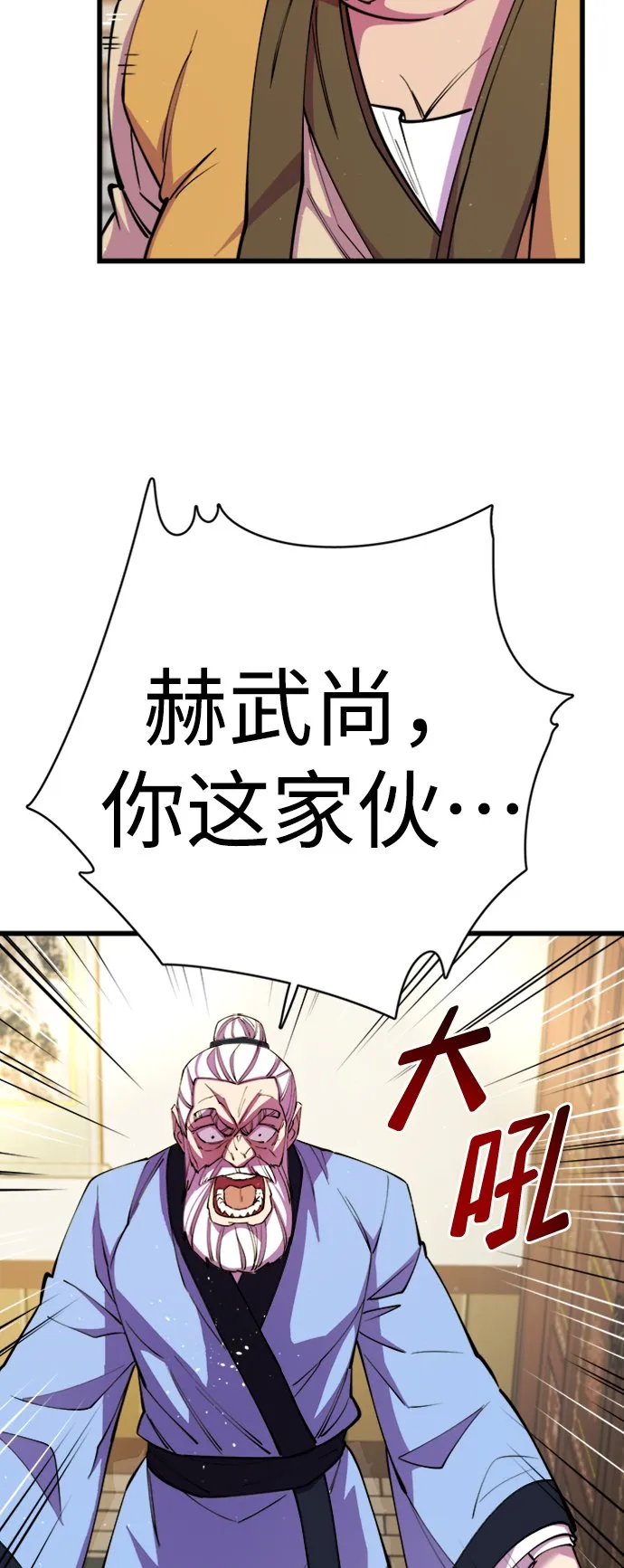 第10话 第22页