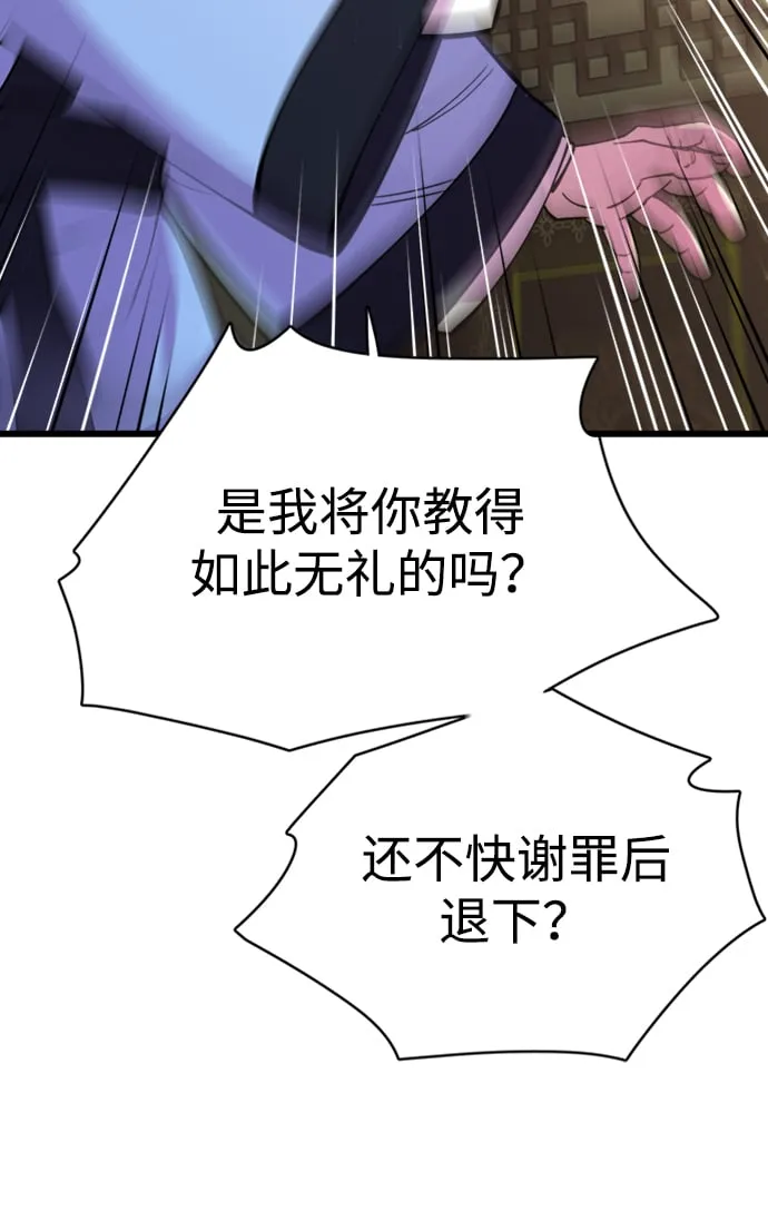 第10话 第25页