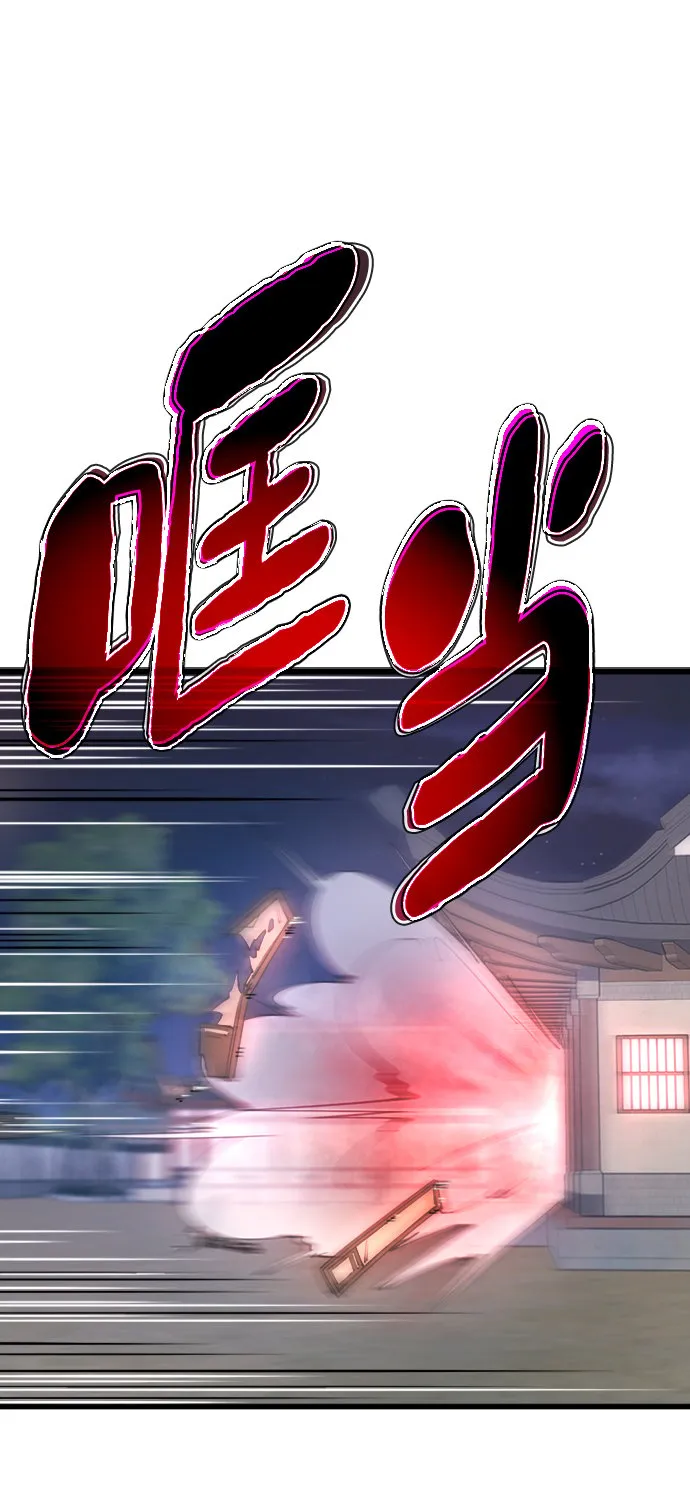第10话 第32页