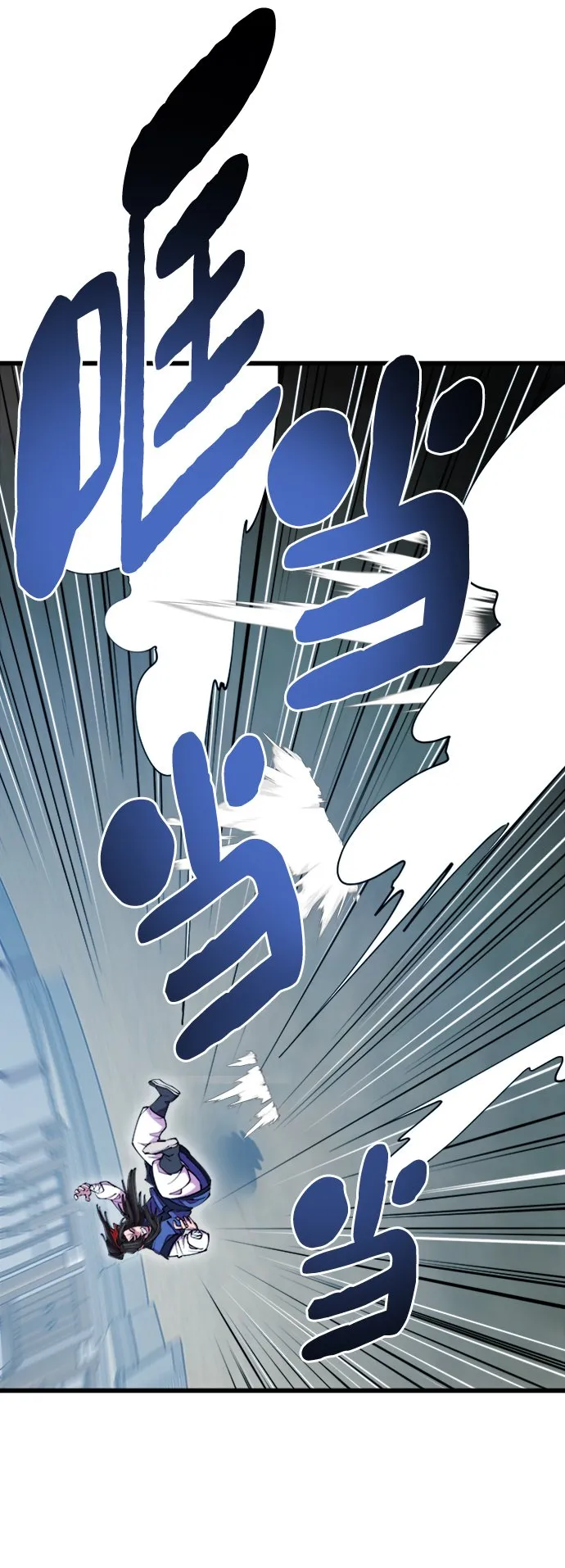 第10话 第33页