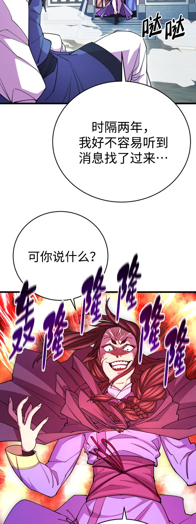 第10话 第35页