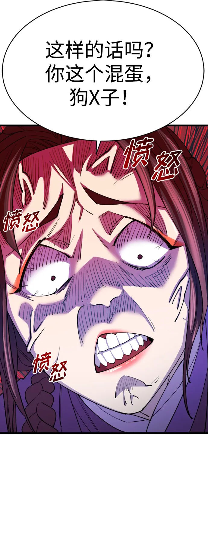 第10话 第38页