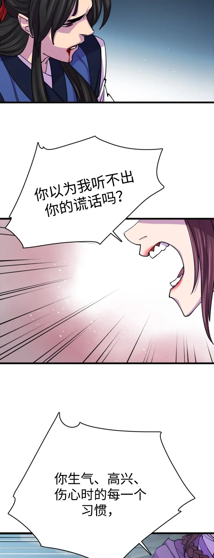 第10话 第40页