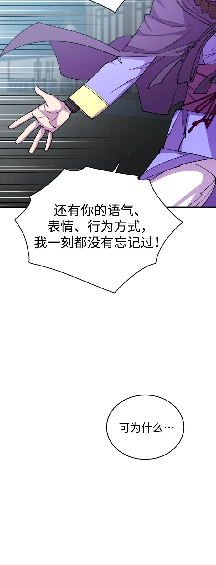 第10话 第41页
