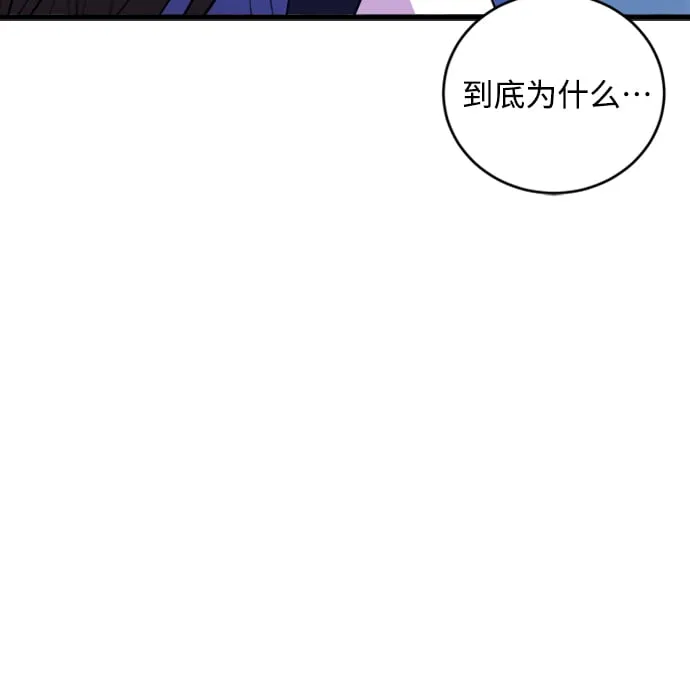 第10话 第43页