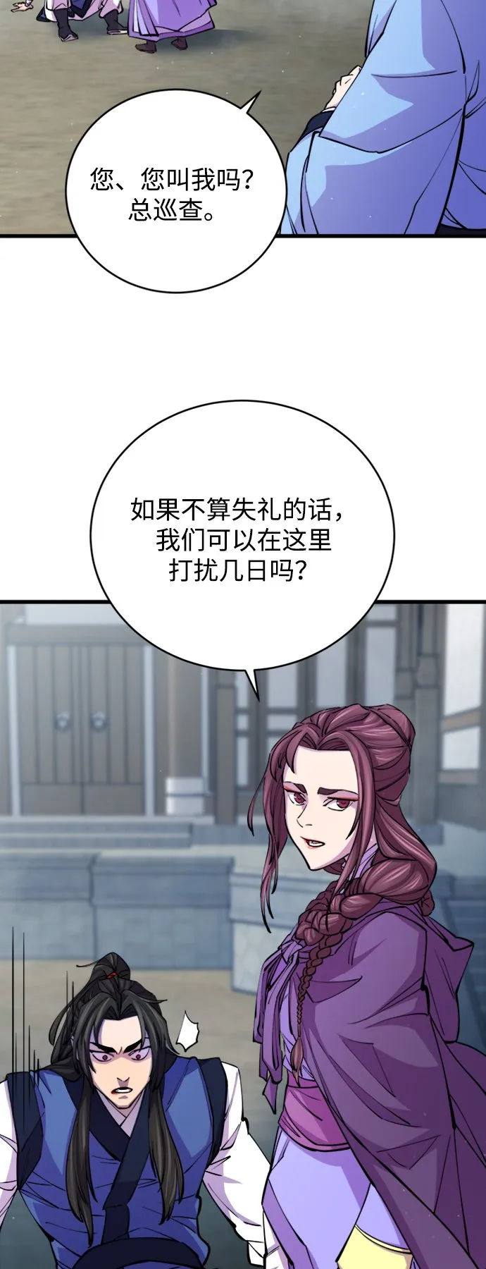 第10话 第46页