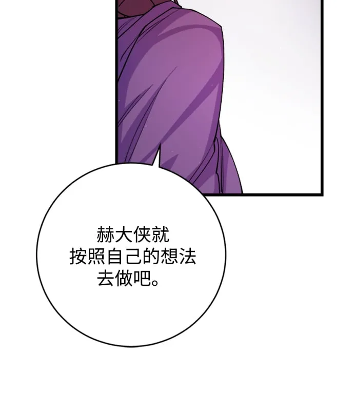 第10话 第49页