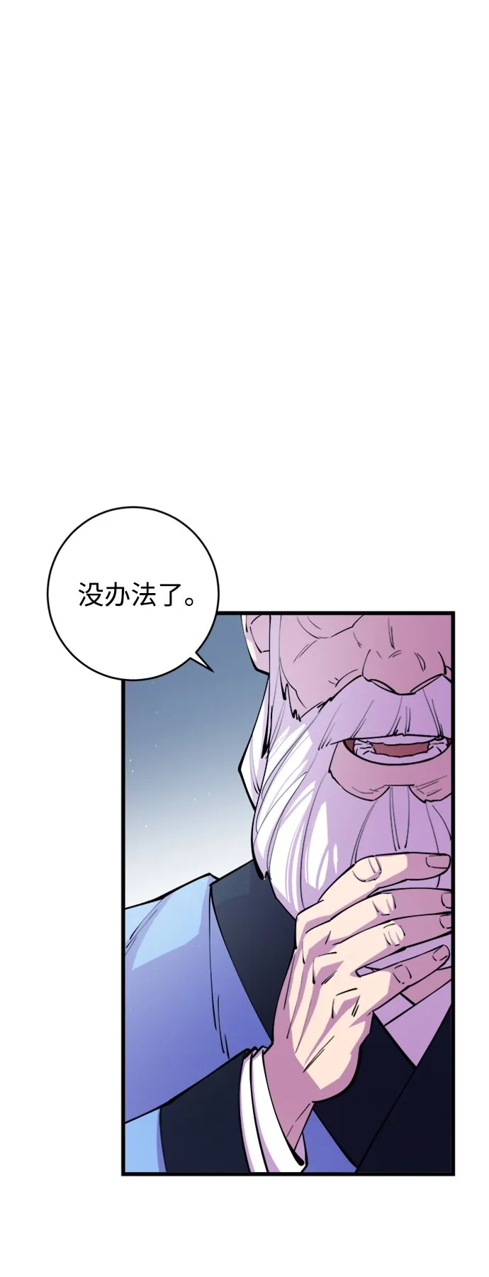 第10话 第51页