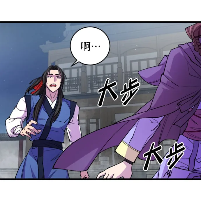 第10话 第55页