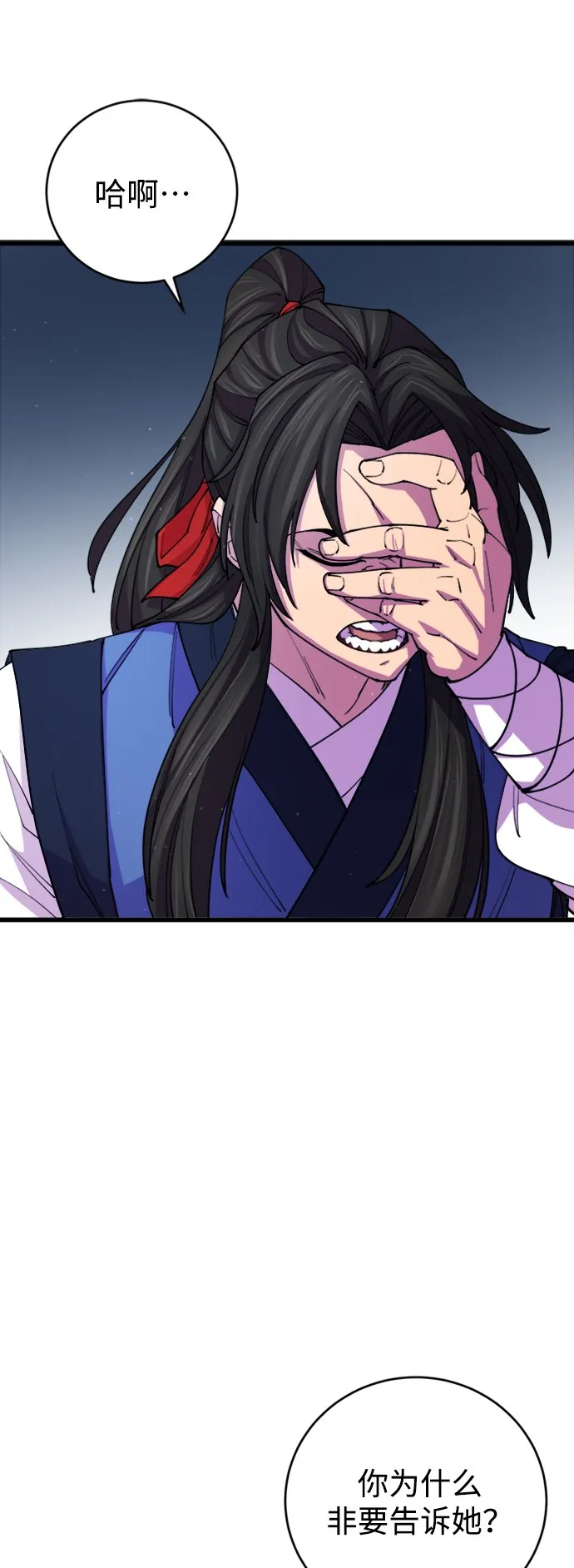 第10话 第56页