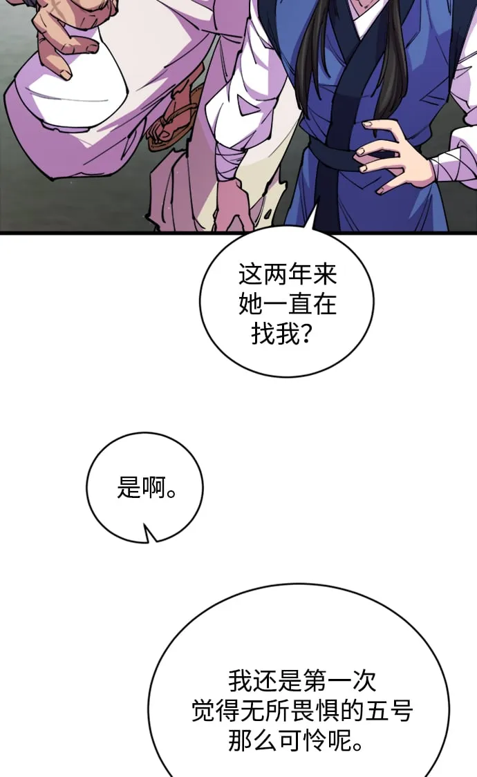 第10话 第60页