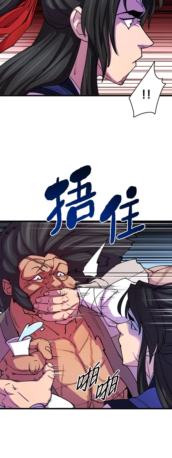 第10话 第64页