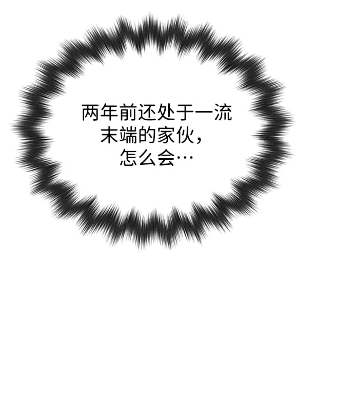 第10话 第67页
