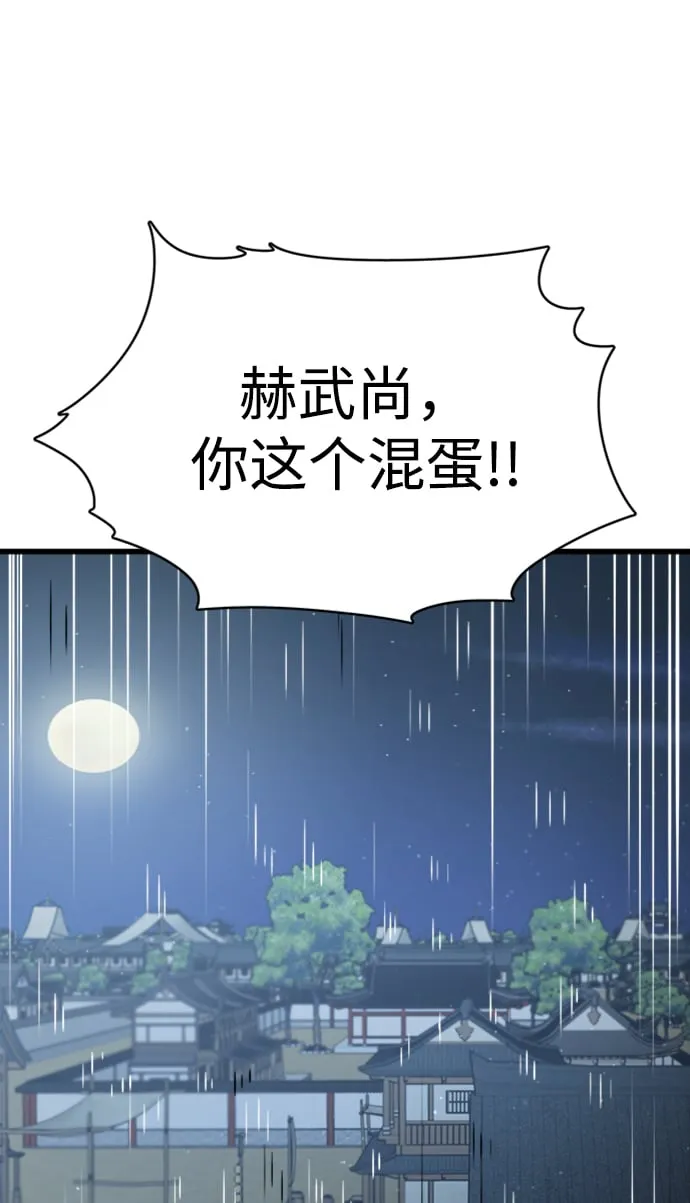 第10话 第72页