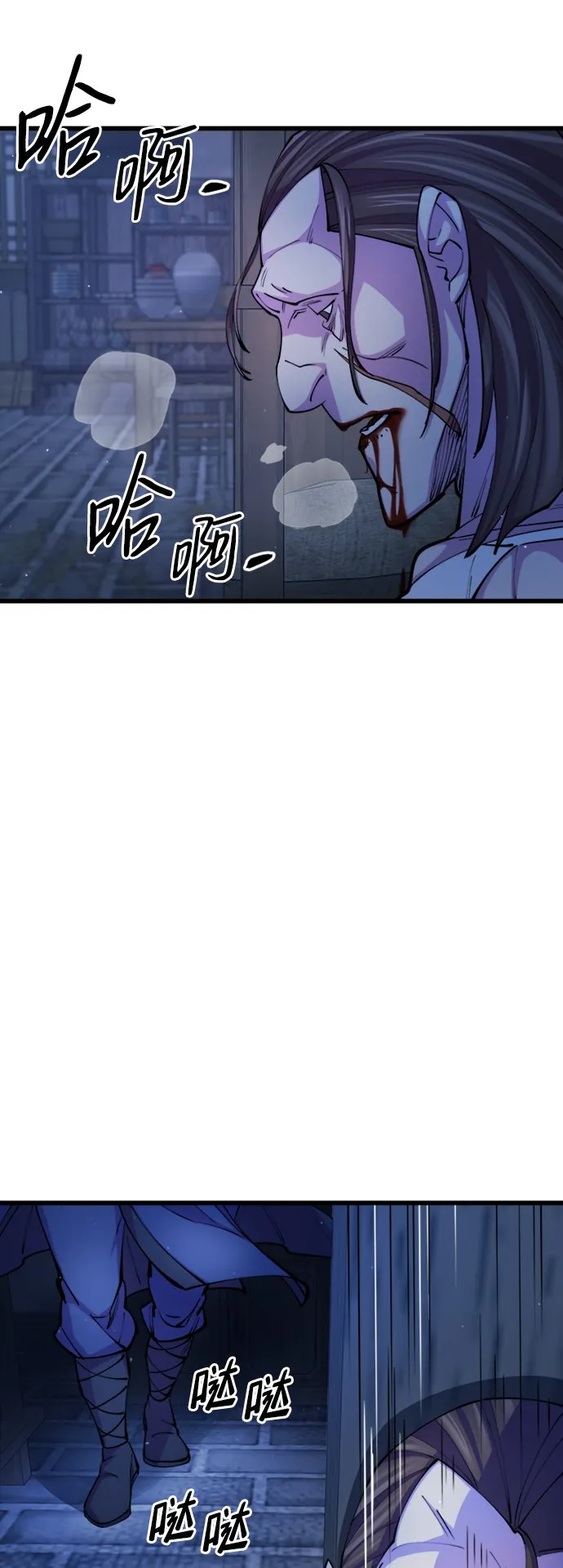 第10话 第76页
